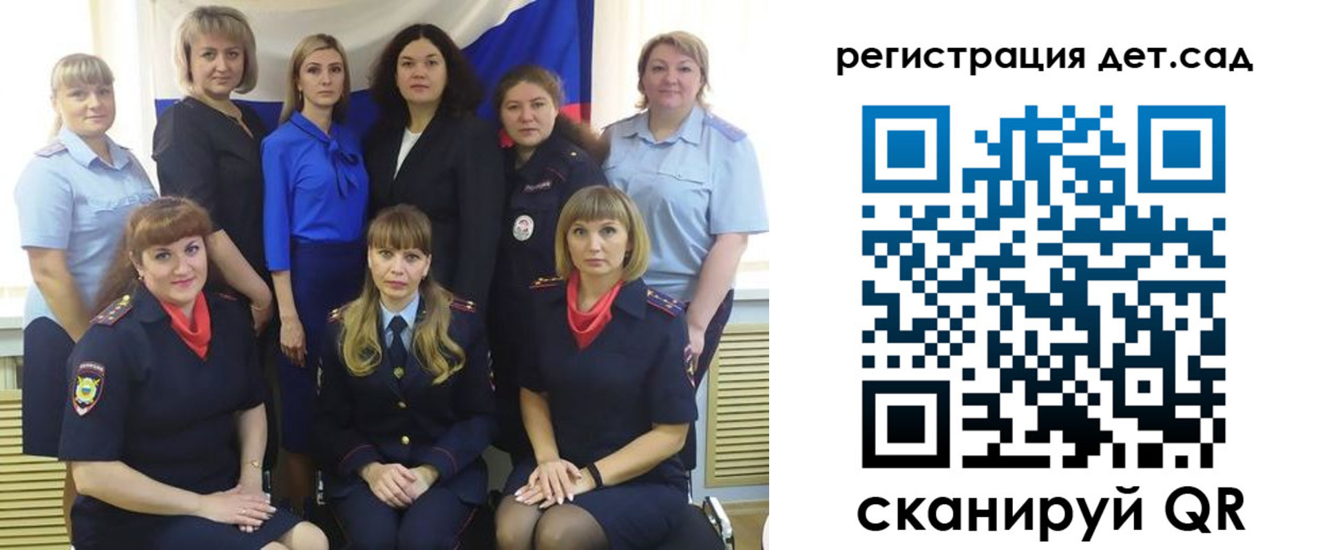 где прописаться в Бугуруслане